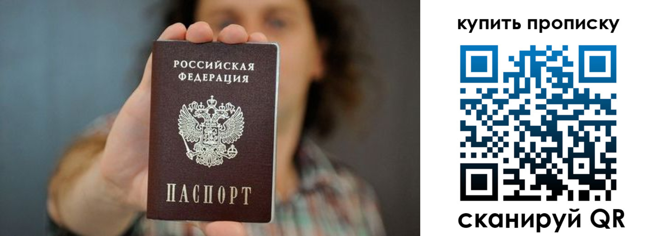 временная регистрация госуслуги в Катав-Ивановске