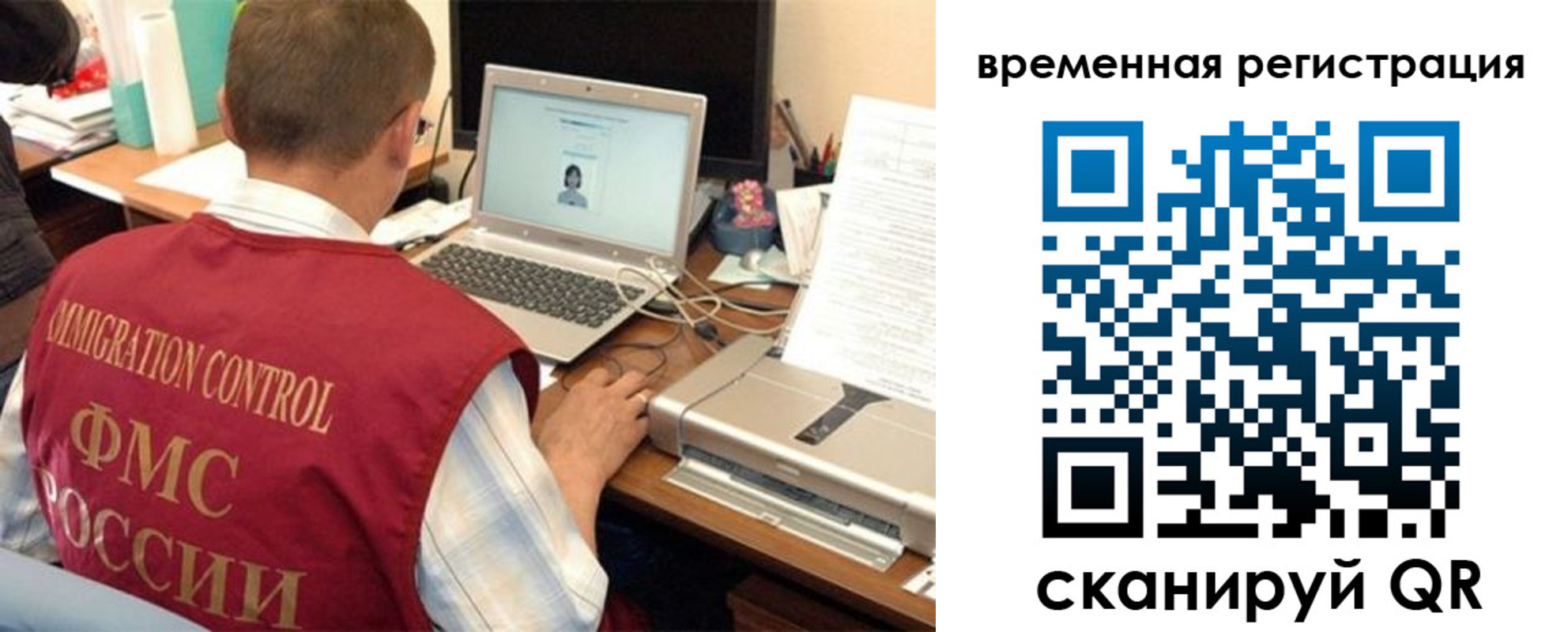 прописка для работы в Катав-Ивановске