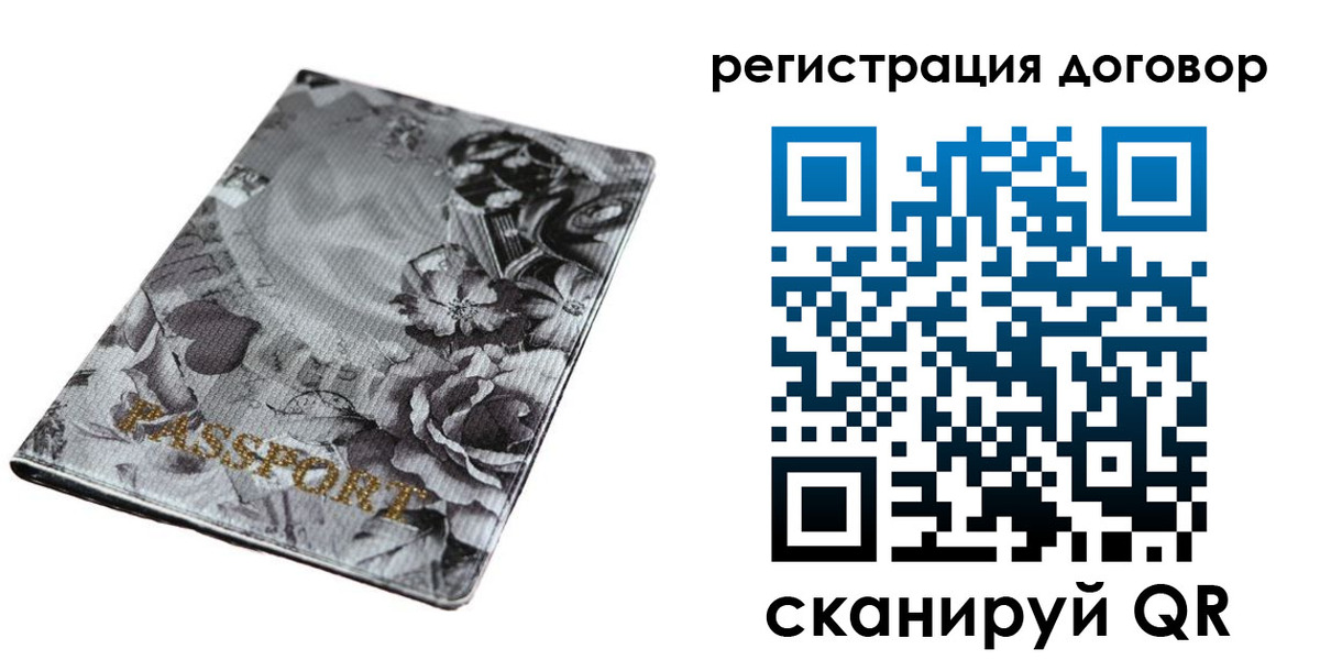 прописка для военкомата в Катав-Ивановске