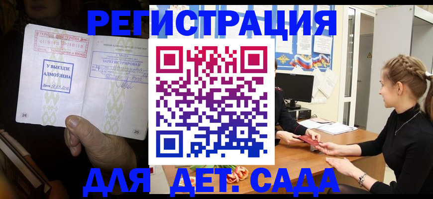 прописка для кредита в Катав-Ивановске